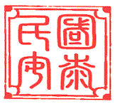 字