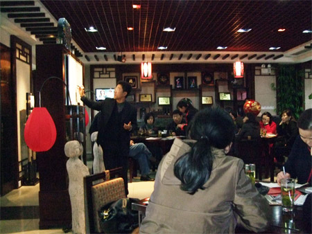 讲课中